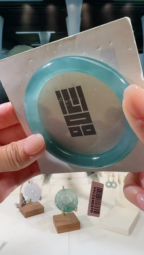 翡翠手镯未镶嵌56圈