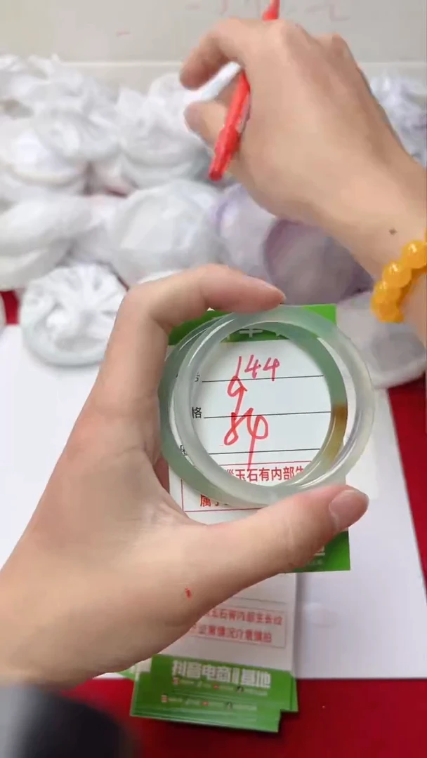 【闪购商品】玛瑙/玉髓手镯未镶嵌144