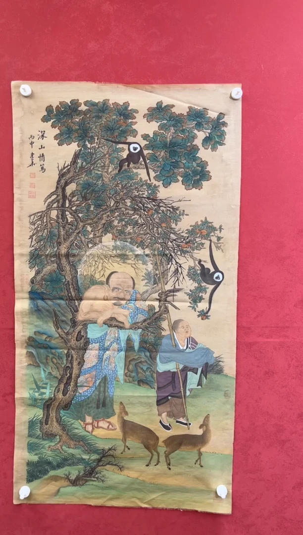 国画老师创作作品 172