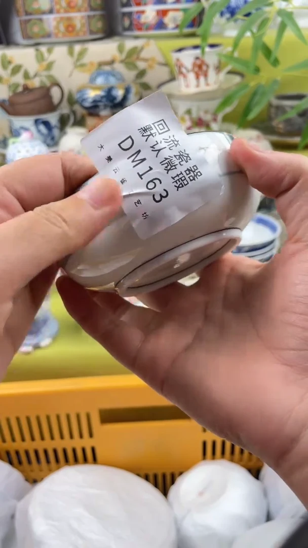 瓷片向**生瓷片包邮瓷片包邮163