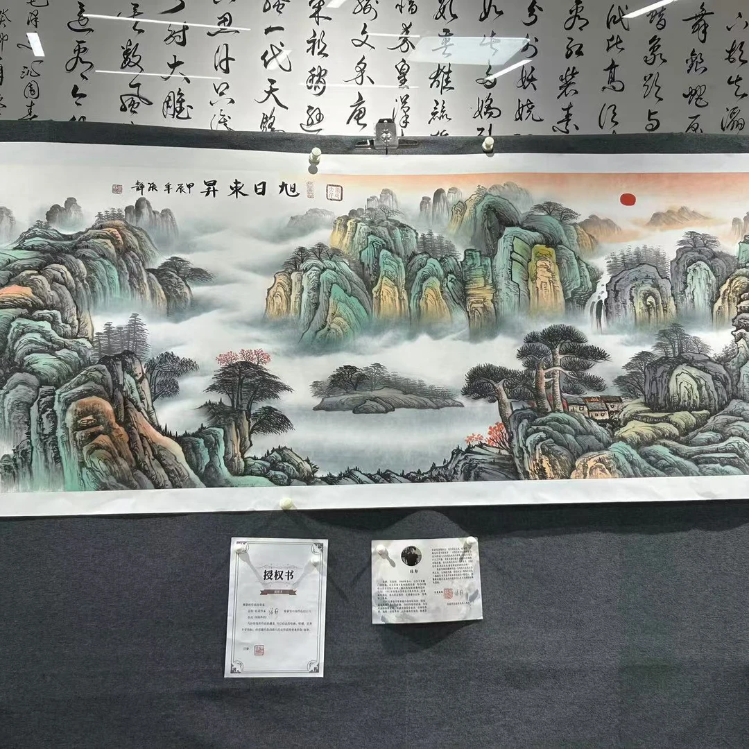 【旭日东升Ⅱ】Z书画作品-画芯：180*70