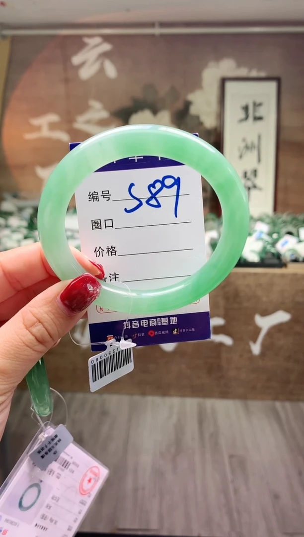 【闪购商品】石英质玉手镯未镶嵌云之玉工厂 序号