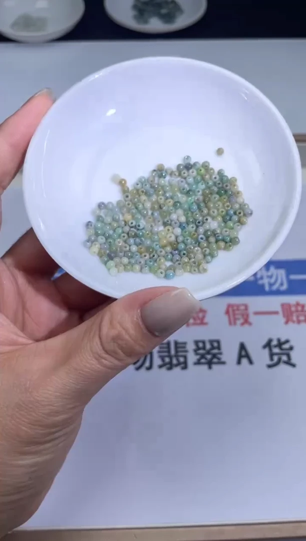 翡翠散珠未镶嵌翡翠散珠卡3+mm1盘