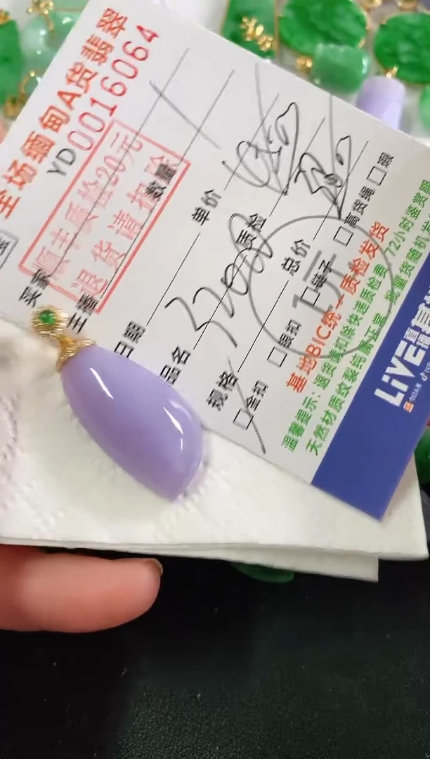 吊坠(不含链)18K金镶嵌翡翠随型
