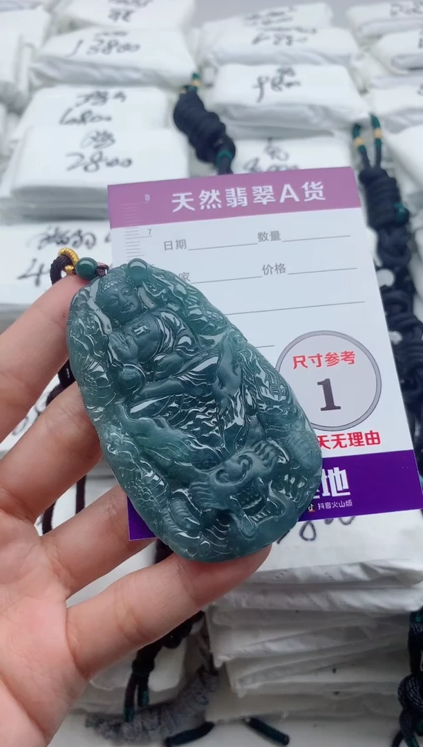 翡翠未镶嵌颈饰·············