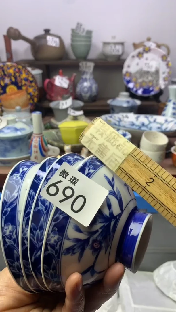 【闪购商品】瓷片明雅阁工艺品店