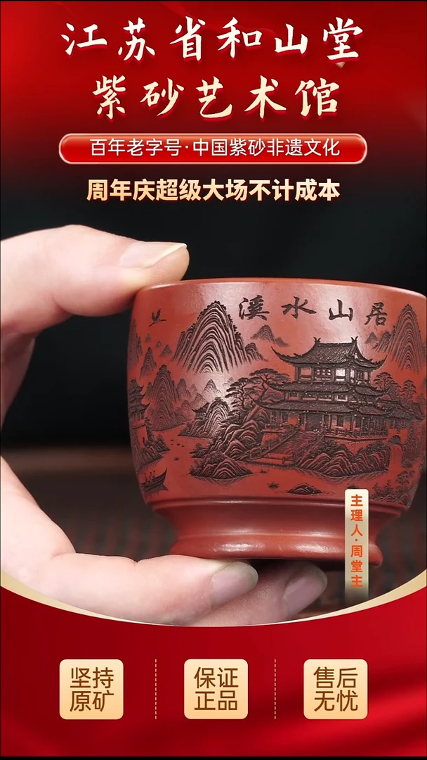 茶壶紫砂9.909.90