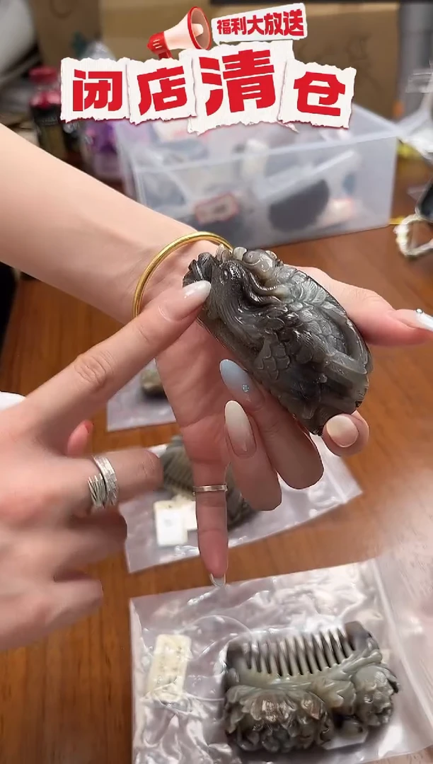 白水牛角精雕凤穿牡丹包包梳