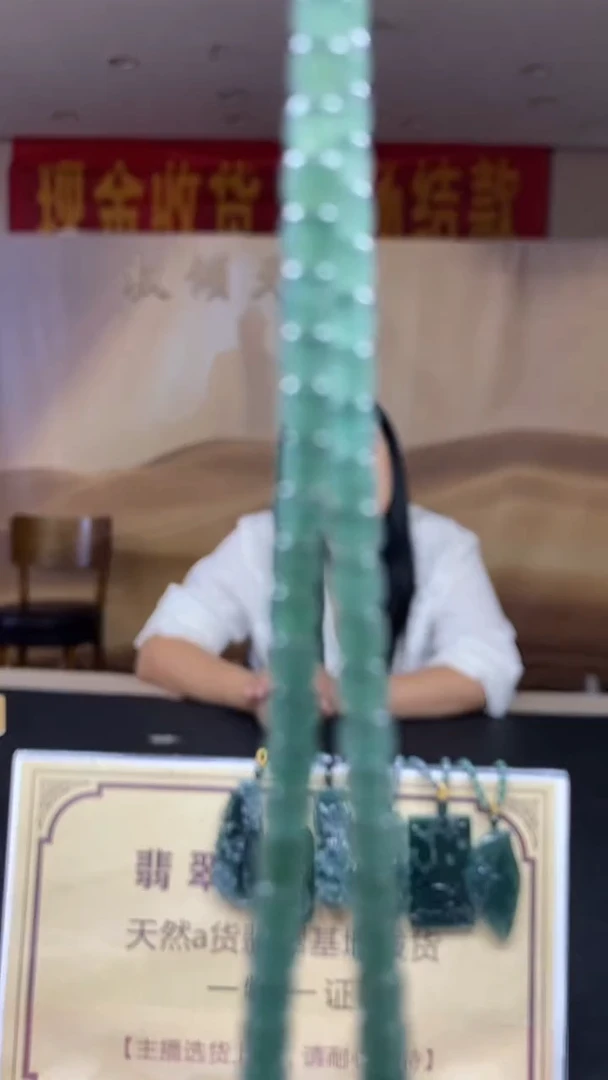 颈饰未镶嵌翡翠风***?********3