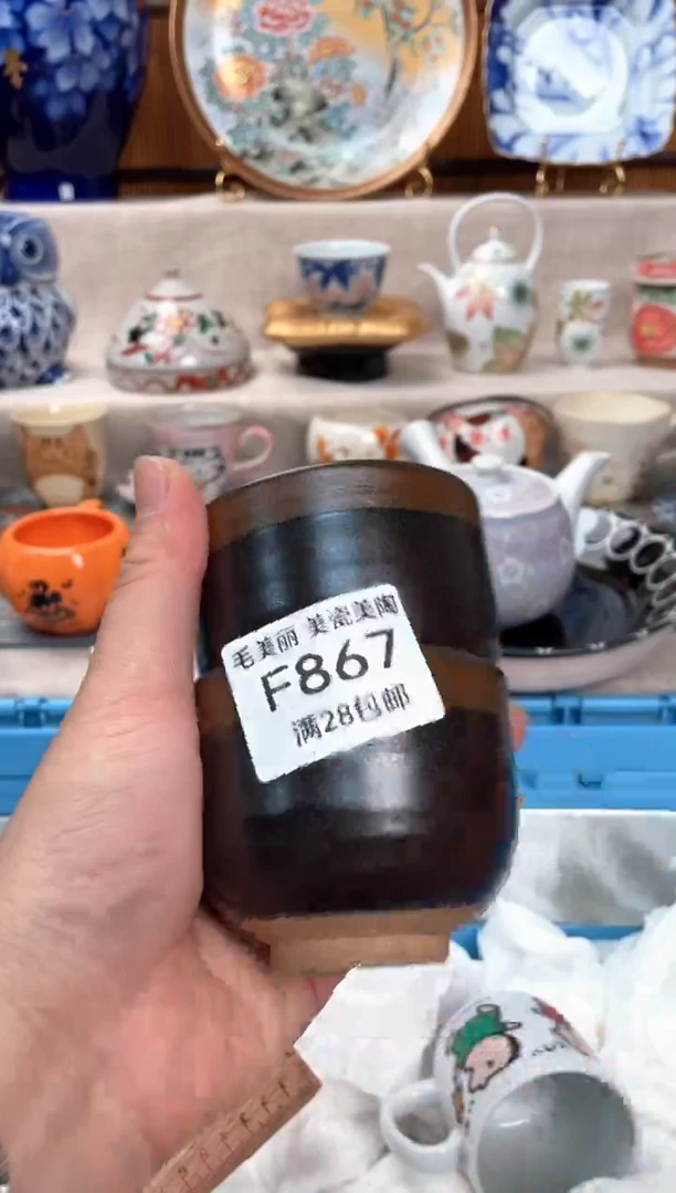 瓷片至*瑕867F盘子 碗 杯子 默认微瑕