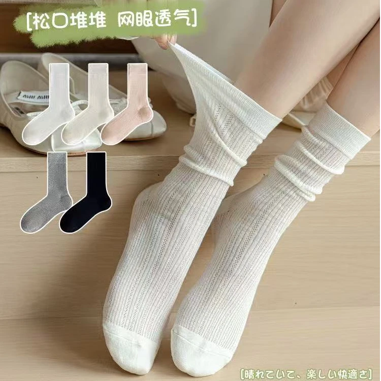 芭蕾风白色袜子纯色中筒袜夏季薄款ins棉长筒袜网眼透气堆堆长袜