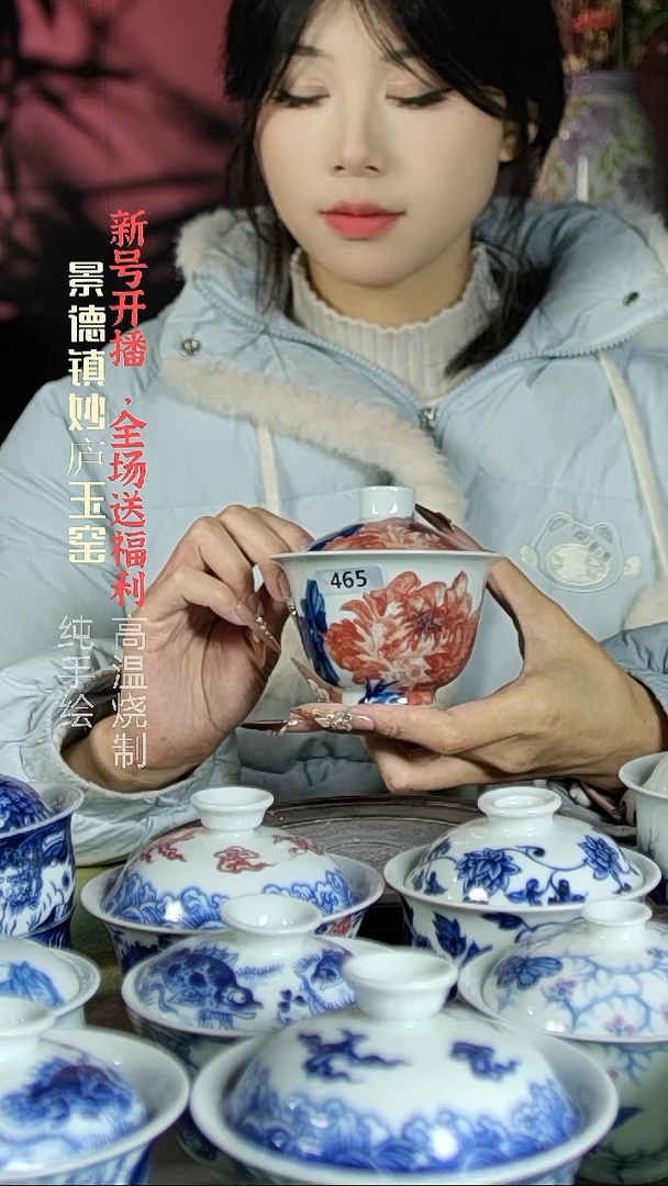 盘陶妙庐玉窑元宝盖碗465微瑕