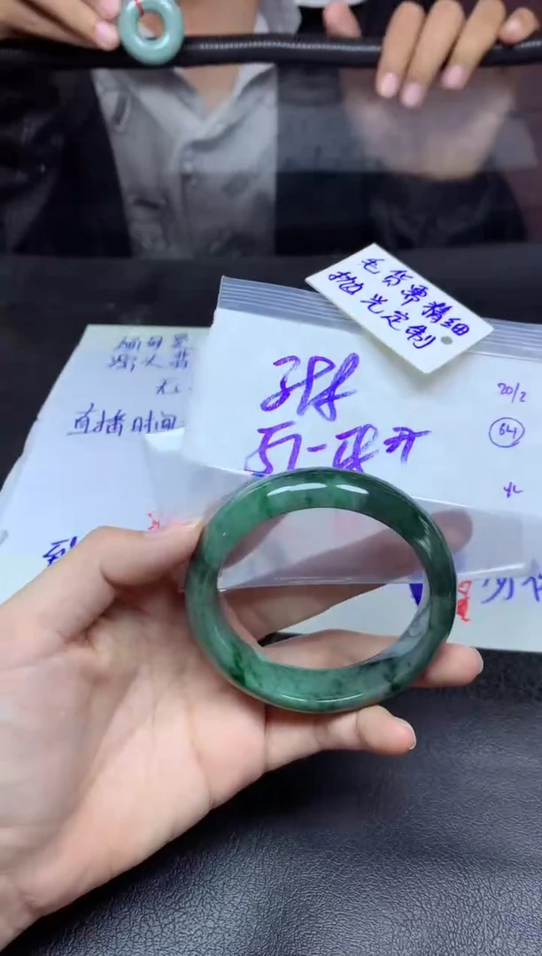 【闪购商品】定制翡翠未镶嵌手镯毛货需精细抛光+多人+398元