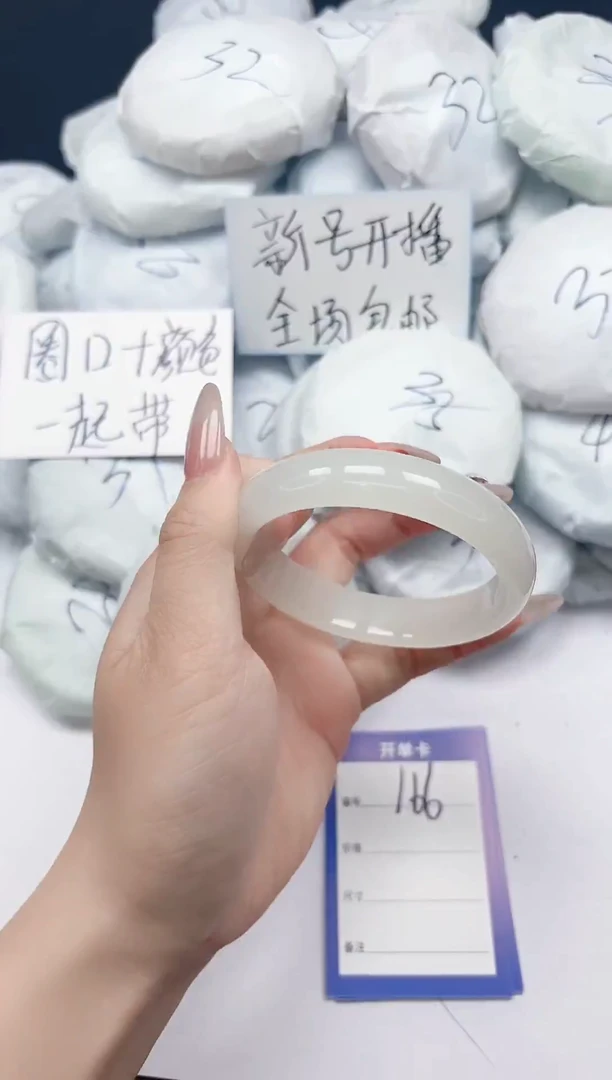 未镶嵌手镯石英质玉166/5657