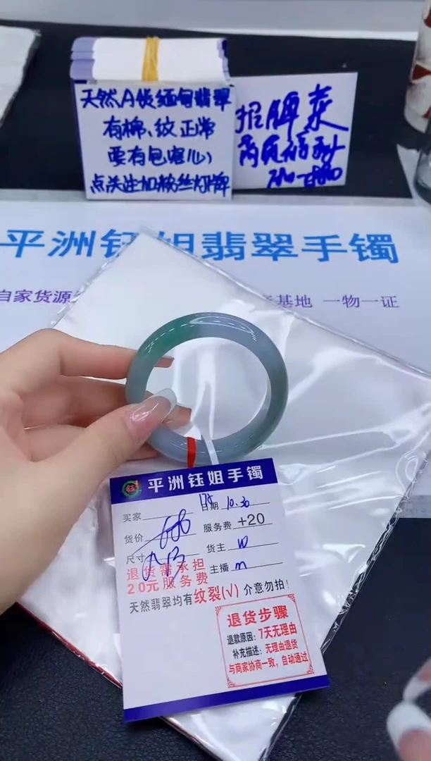 未镶嵌手镯翡翠1111111