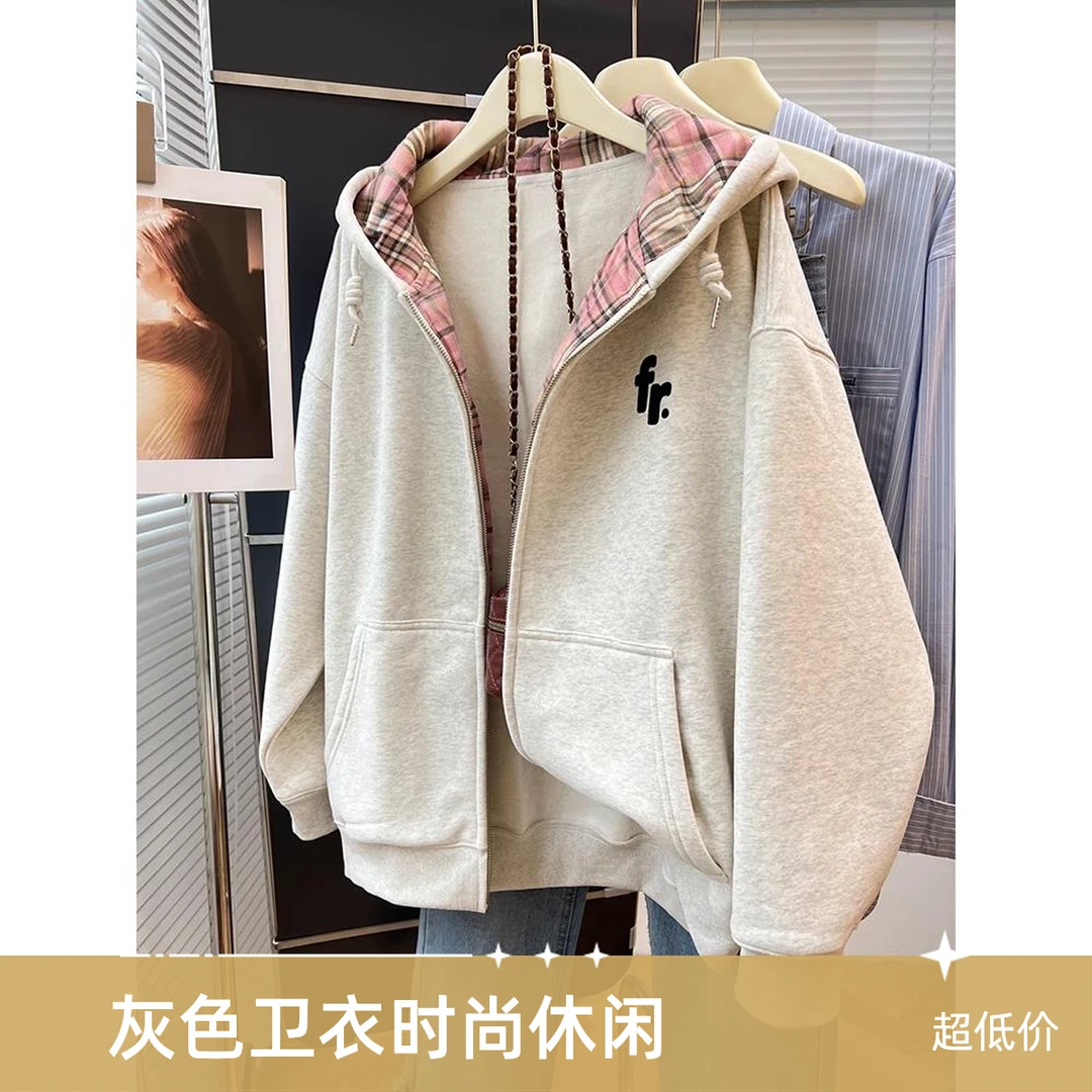 灰色连帽卫衣女秋冬2025新款时尚拉炼开衫设计感加绒加厚上衣外套