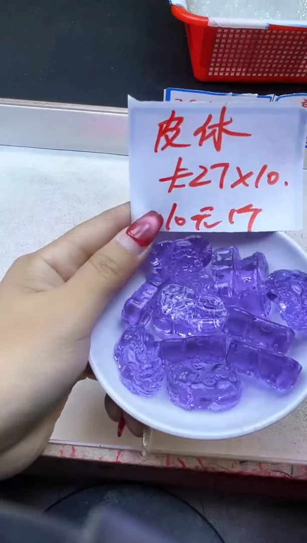 【闪购商品】水晶散珠未镶嵌紫水晶貔貅Y2586 1个