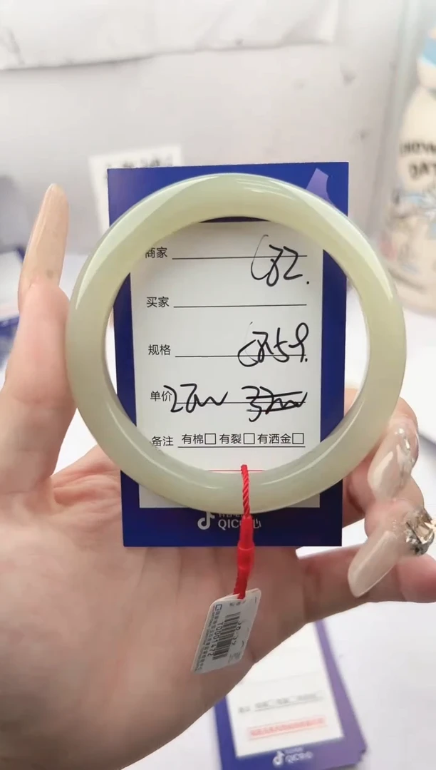 未镶嵌手镯和田玉微色差C82