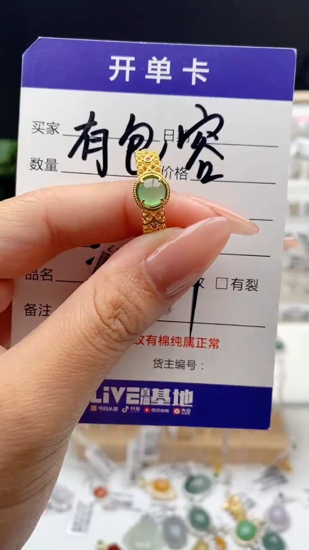 翡翠戒指银S925镶嵌天然A货翡翠