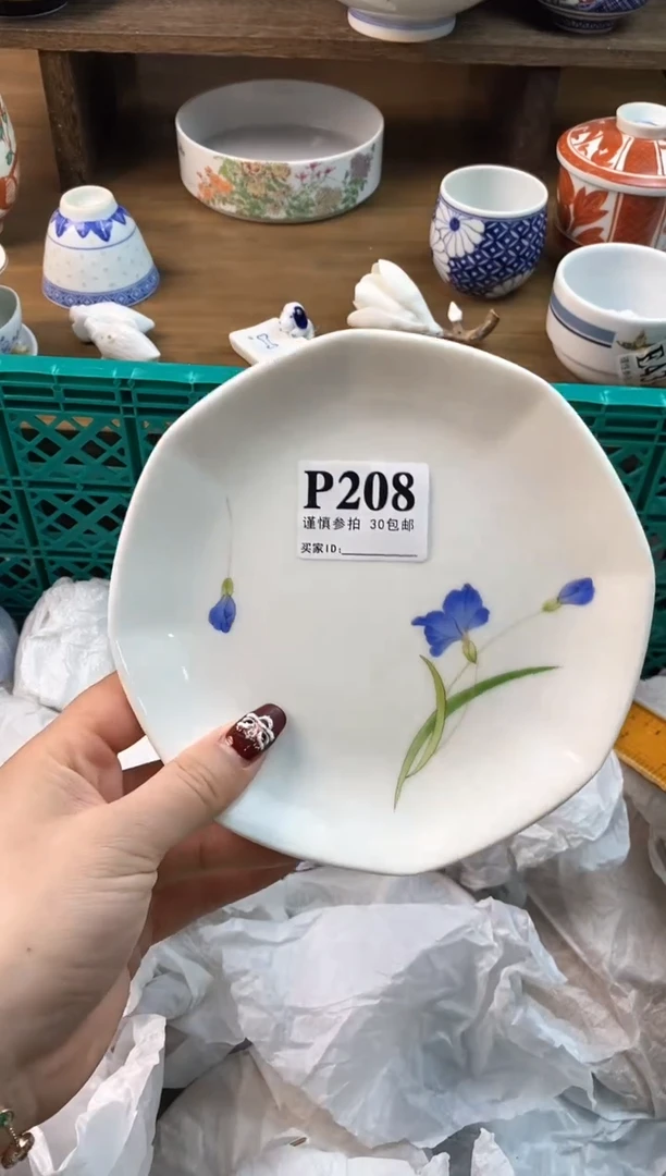 【闪购商品】瓷片[○･｀Д´･ ○]