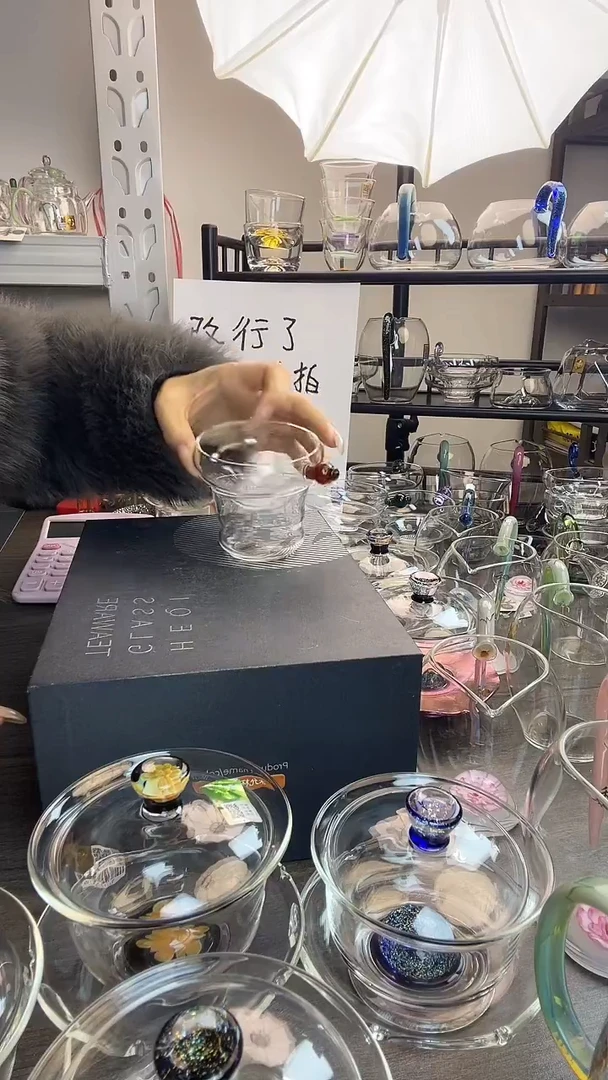 手工艺品玻璃禾器 茶漏琥珀 普通盒