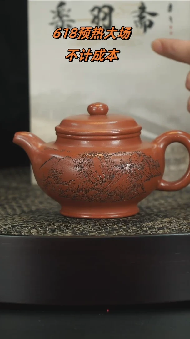 紫砂茶宠紫砂紫砂紫砂