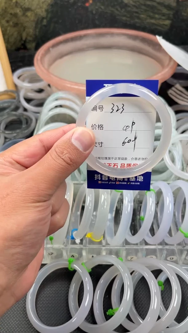 手镯玛瑙/玉髓未镶嵌一***?卡片编号323