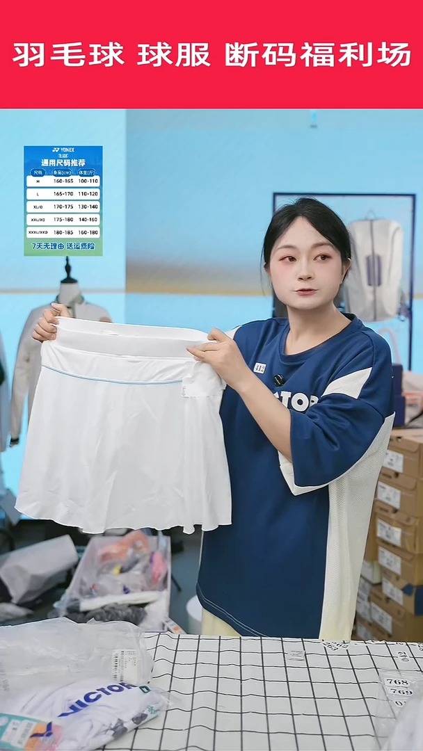 455号清仓衣服，不退不换，微瑕 ！！！XL码