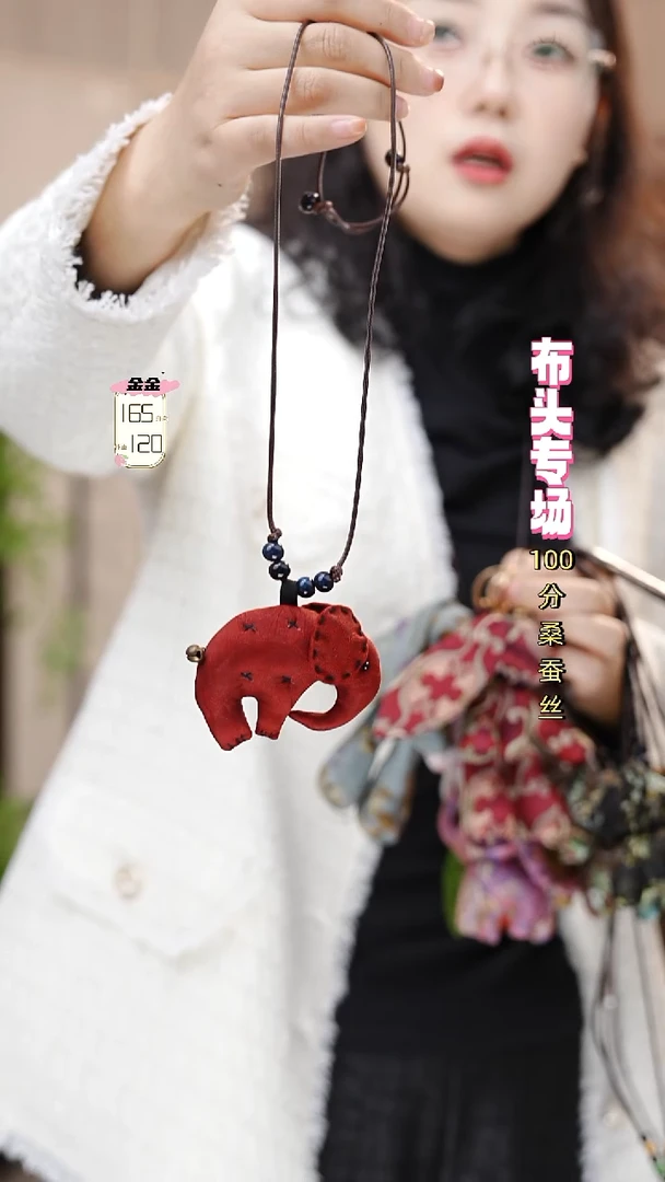 羊毛沐***✨红色小飞象45/个