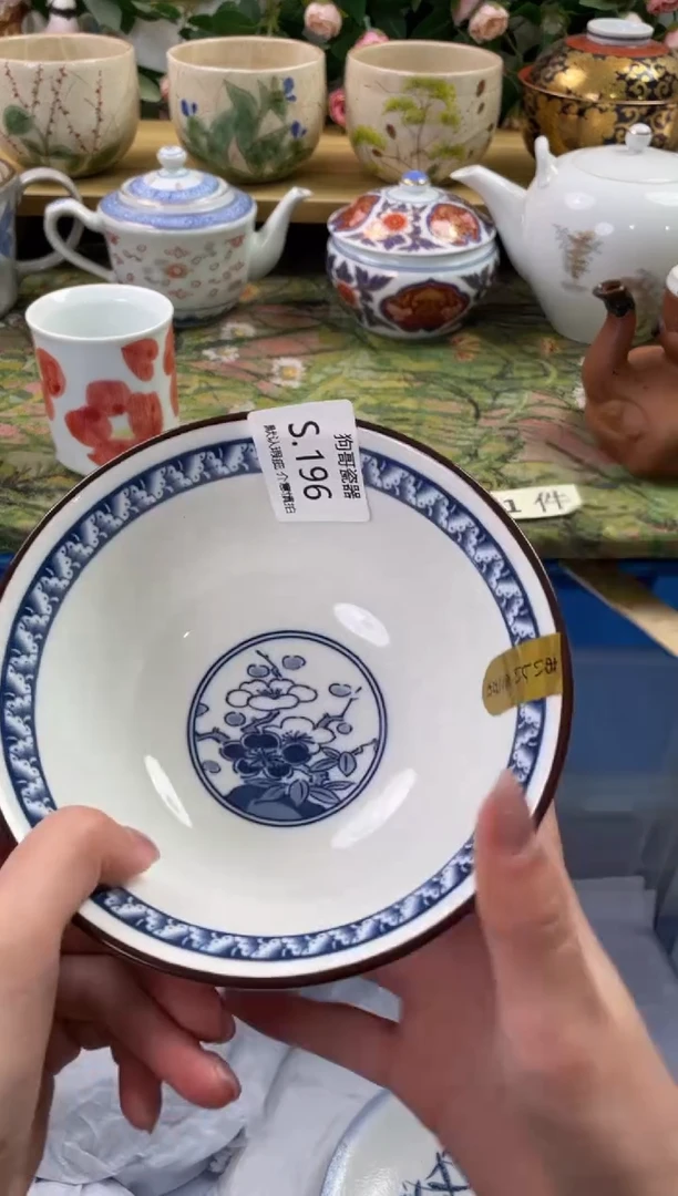 瓷片196闪购库存默认一件默认微瑕慎拍