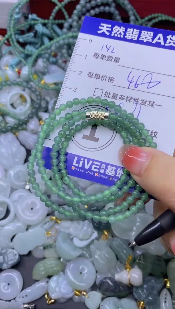 颈饰未镶嵌翡翠天然翡翠A货批量多样性发一件