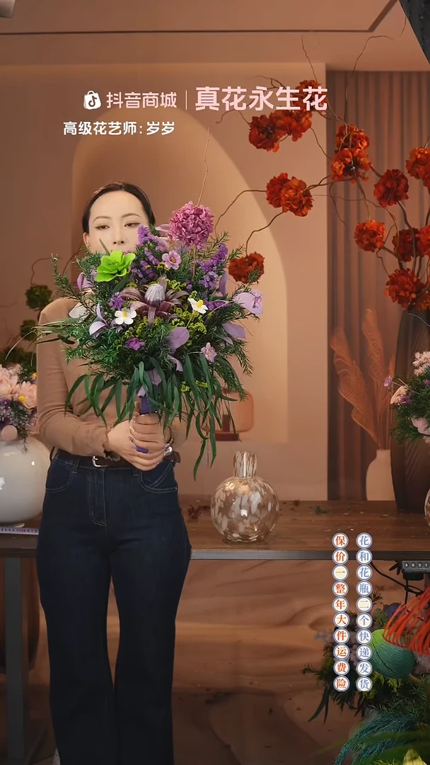 木：        单花束