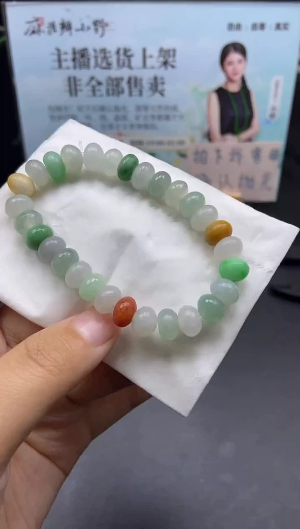 未镶嵌定制翡翠天然翡翠a货65