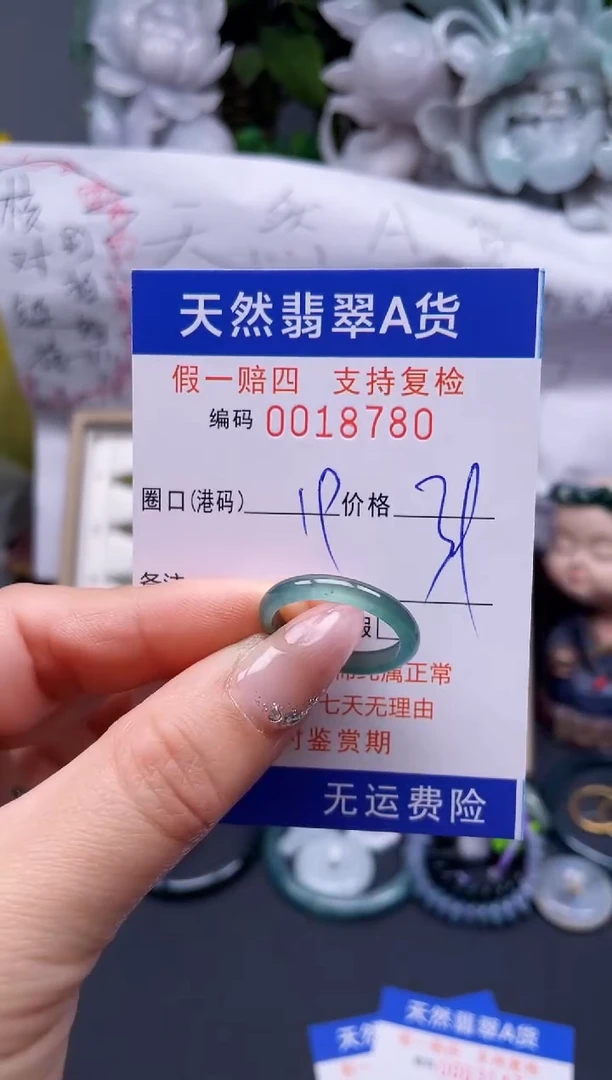 【闪购商品】翡翠戒指未镶嵌19*18780........