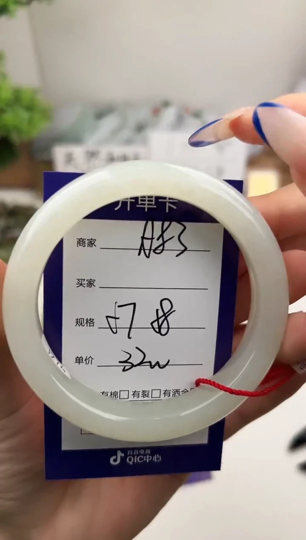未镶嵌手镯和田玉微色差A83