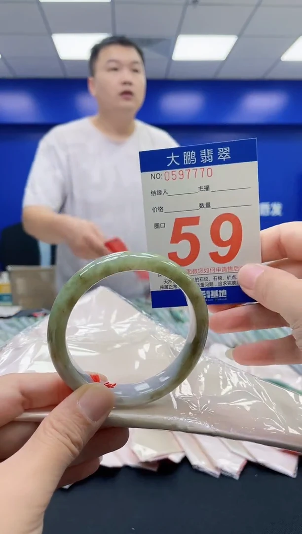 未镶嵌手镯翡翠AAAAAAAAAA