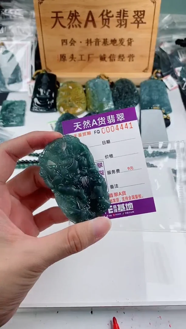 颈饰未镶嵌翡翠