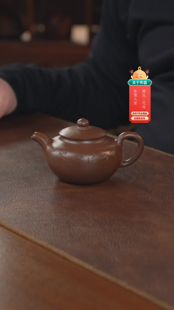 【闪购商品】紫砂茶壶紫砂壶紫砂壶