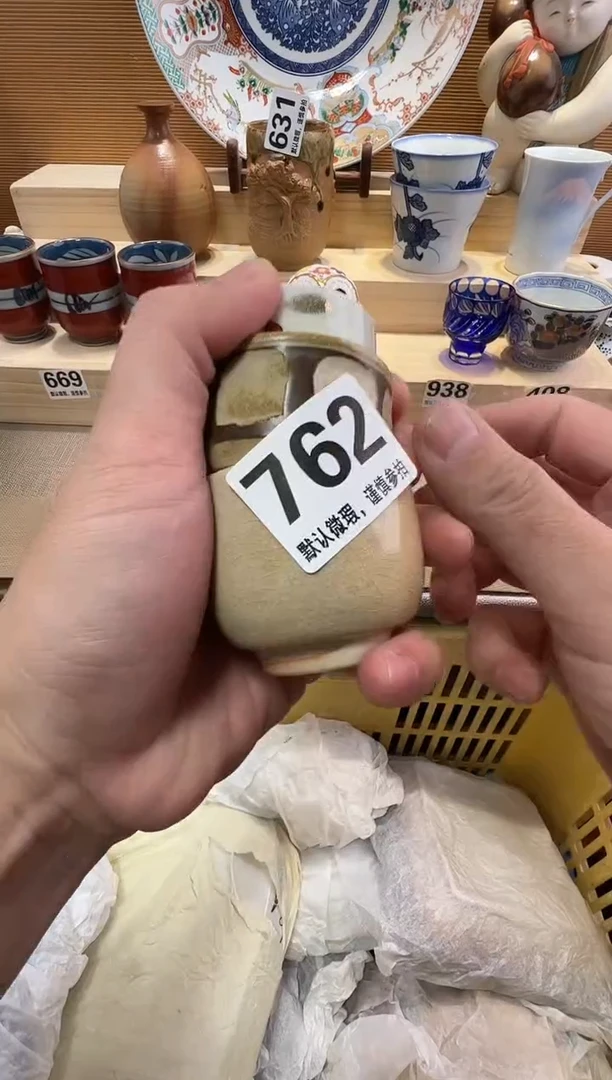 流**地瓷器瓷器瓷器瓷器瓷器瓷器瓷器