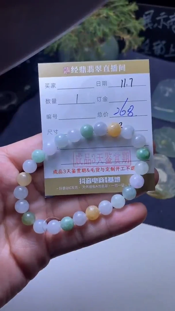 颈饰未镶嵌翡翠挂饰