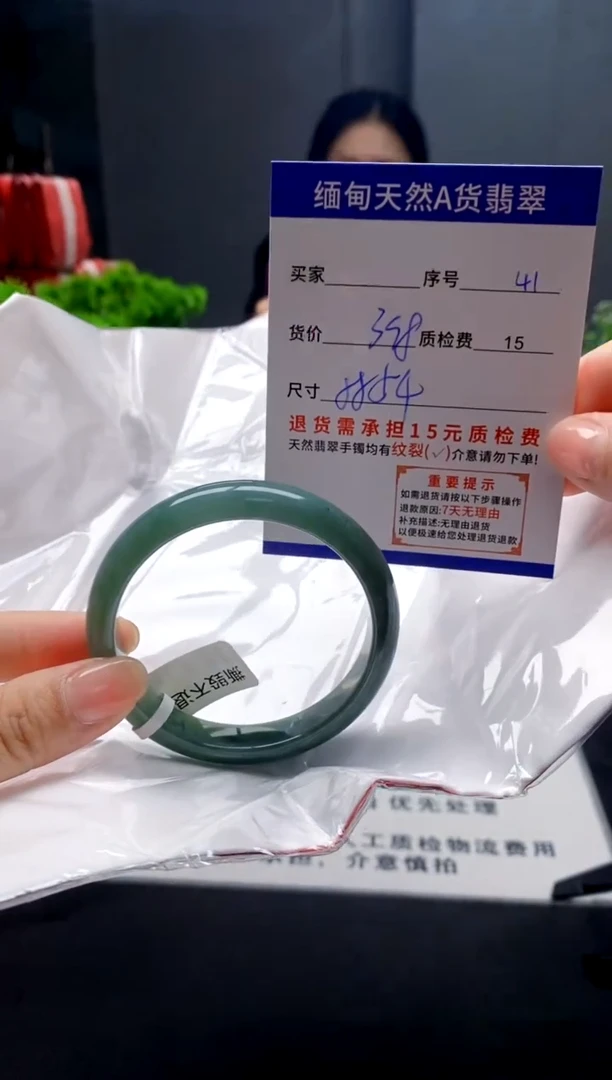 未镶嵌手镯翡翠41缅甸天然A货翡翠需包容瑕疵，介意慎拍