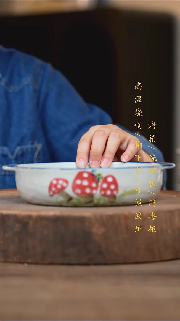 瓷片景德镇高温釉下彩（食品级）