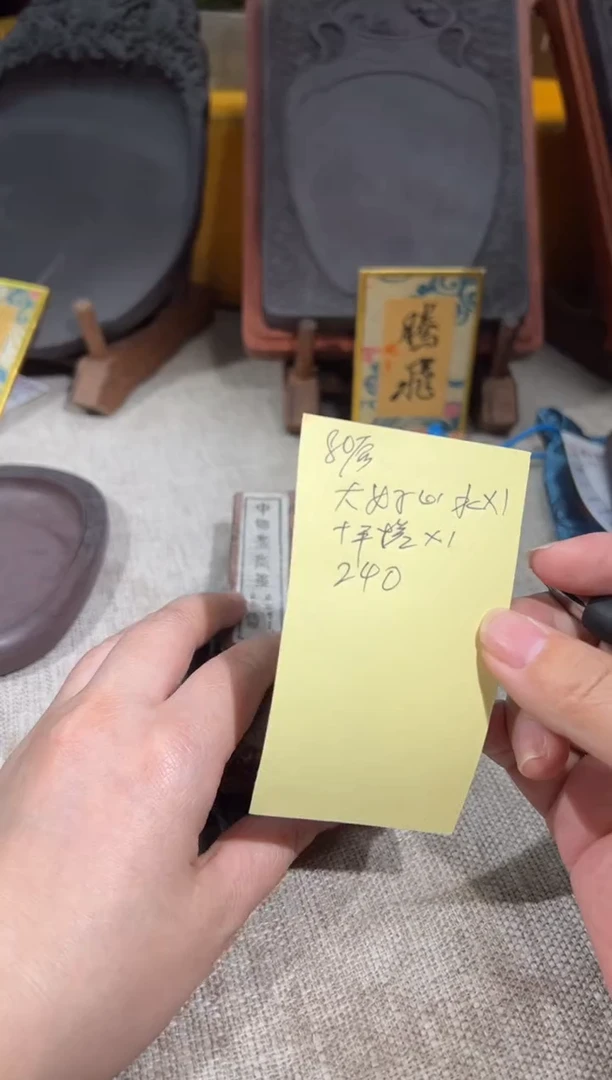 【闪购商品】砚乡姐妹甄选福利13