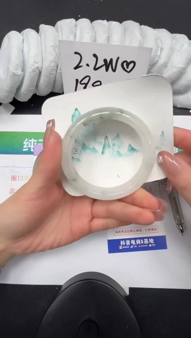 【闪购商品】石英质玉手镯未镶嵌229-56.6