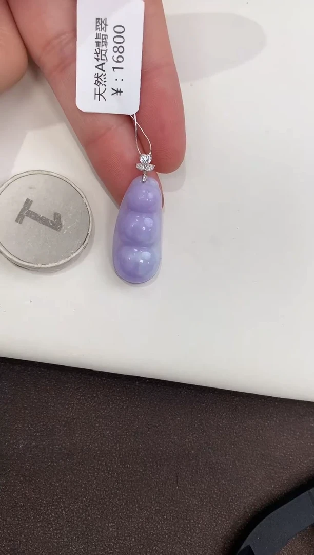 颈饰18K金镶嵌翡翠天然缅甸a货翡翠(多样性发其一)