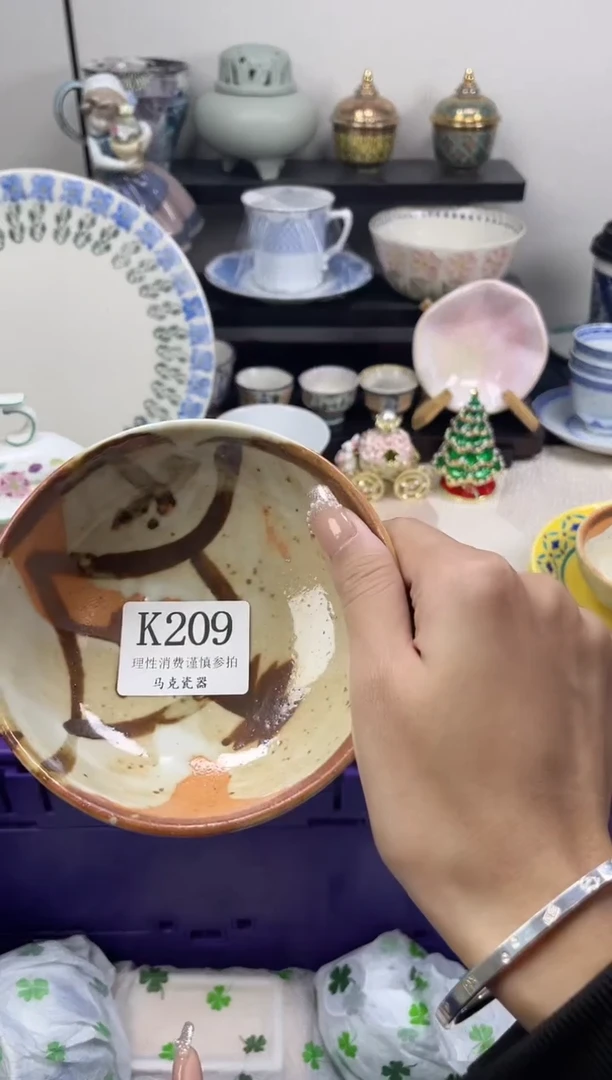 瓷片肥*                K209