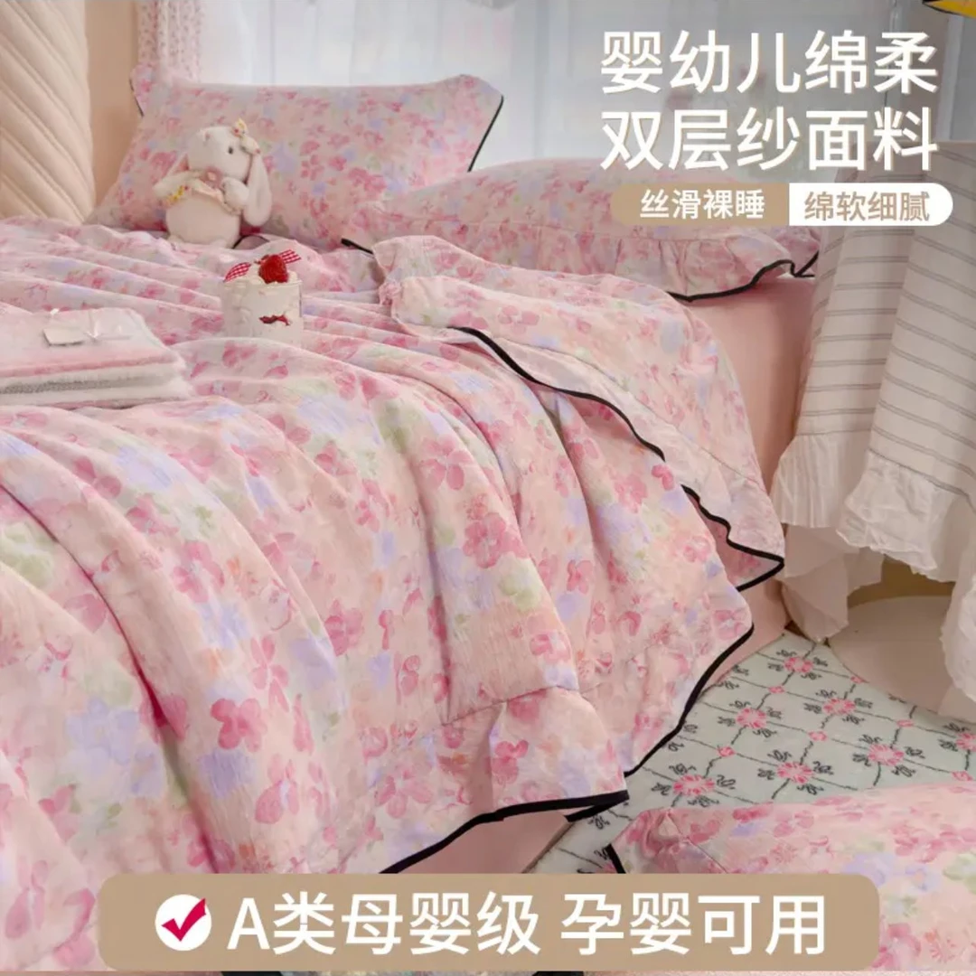 法式双层纱A类花边夏凉被四件套夏被单双人家用空调被可机洗水洗
