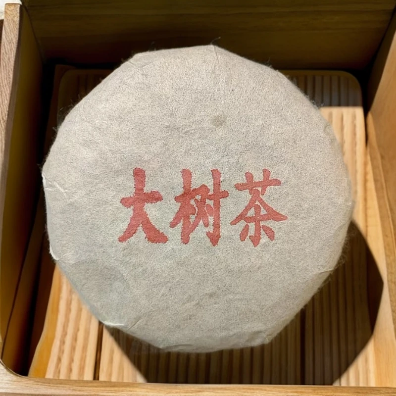 2009年【大树茶】老熟茶饼  普洱熟茶