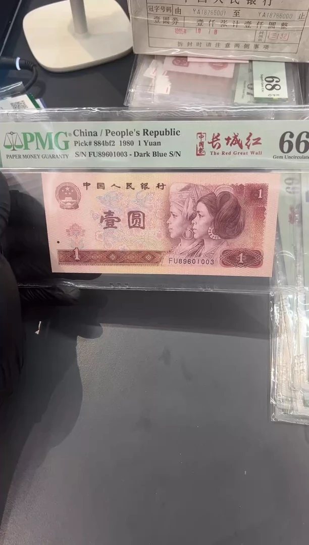 长城红尾003单张。。。