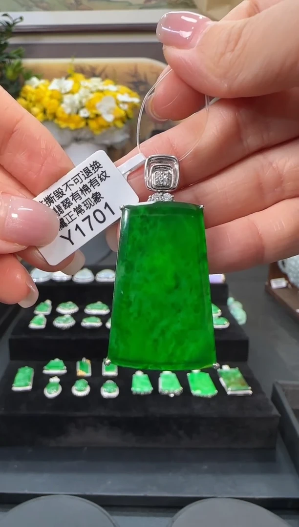 颈饰18K金镶嵌翡翠Y1701无事牌